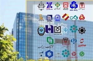 کاهش نرخ سود بین بانکی