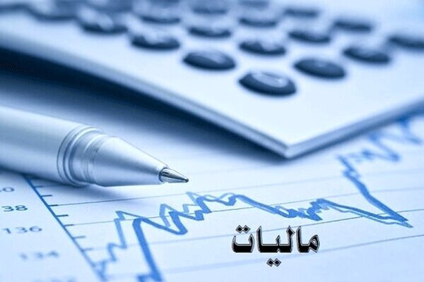  نحوه شناسایی سلبریتی‌ها برای اخذ مالیات اعلام شد