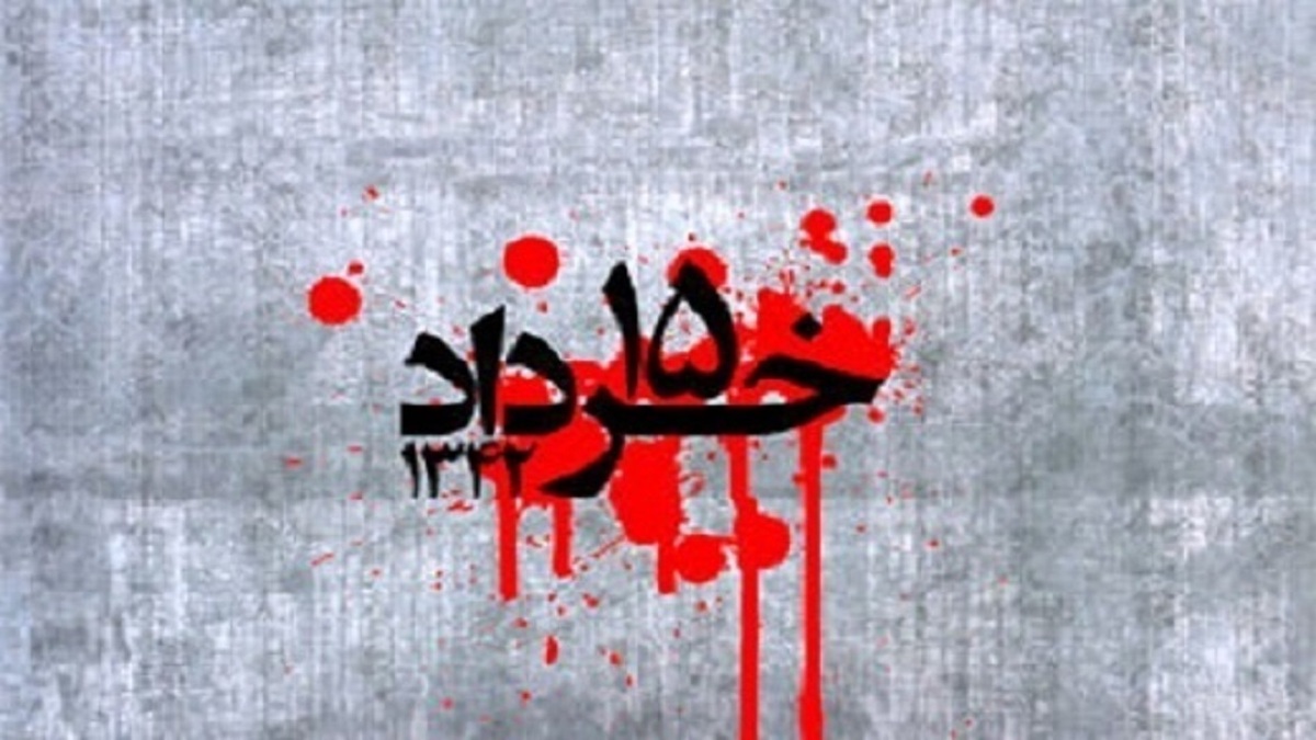  روزی که هیمنه طاغوت در هم شکسته شد 