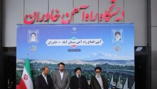  رئیس جمهور: با افتتاح خط آهن میانه به وعده خود عمل کردیم
