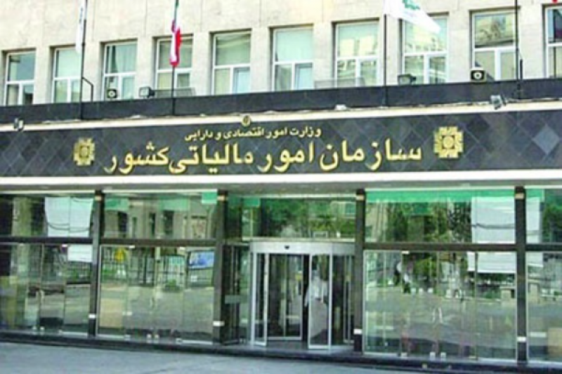 آموزش تکمیل فرم تبصره ماده ۱۰۰ قانون مالیات های مستقیم