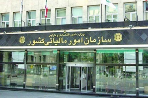 آموزش تکمیل فرم تبصره ماده ۱۰۰ قانون مالیات های مستقیم