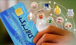  وزیر کار: اراده دولت بر حذف یارانه نیست
