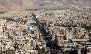واحدهای مسکونی ارزان در تهران 