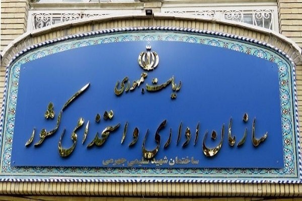 ساعت پایان کار ۱۳ عصر شد