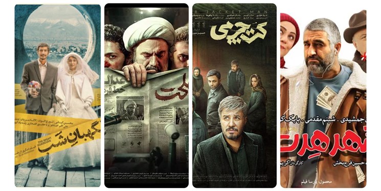  نگاهی به تعداد سانس فیلم‌ها در سه‌شنبه‌های پرفروش 