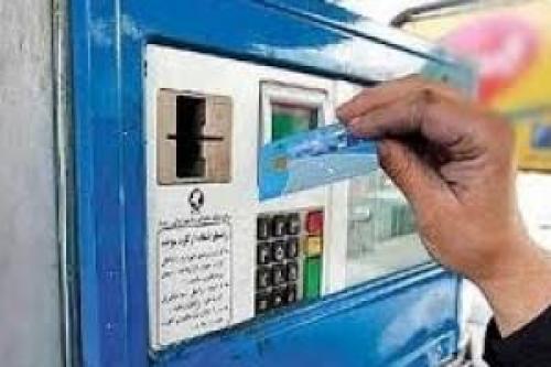 کارت سوخت می‌ماند یا قربانی می‌شود؟ 