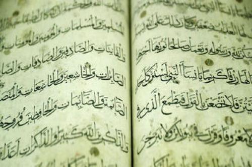  واکنش ارتش ایران در برابر اهانت به قرآن 