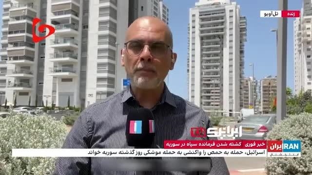  پس از اکبر چلویی حالا نوبت حاج حسین سوهانی است! 