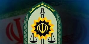اسامی شهدای فراجا در زاهدان