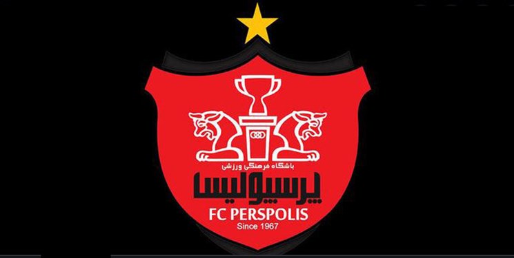  عضو هیات مدیره پرسپولیس استعفا می‌کند؟ 