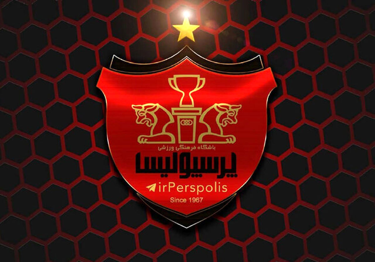  باشگاه پرسپولیس در آستانه بحرانی جدید 