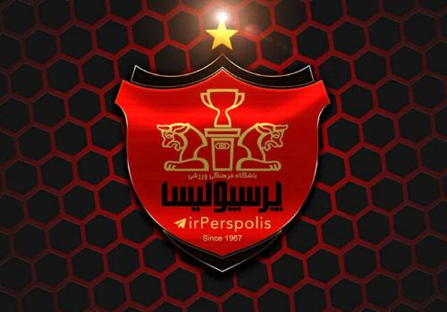  باشگاه پرسپولیس در آستانه بحرانی جدید 