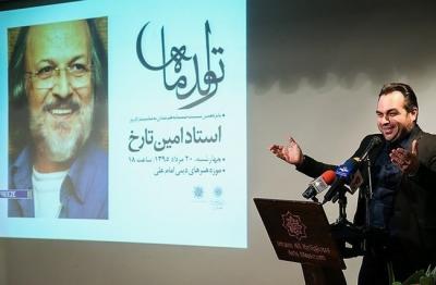  عکس/ جشن تولد ۶۳ سالگی امین تارخ 