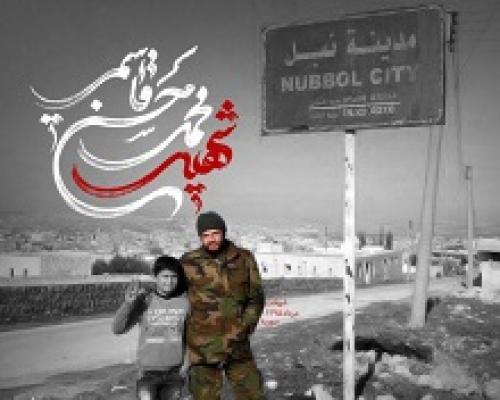 اولین شهید مدافع حرم جامعه پزشکی+عکس