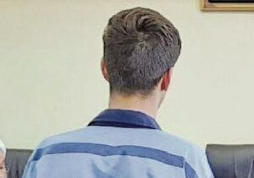  قتل مرد زندانی بعد از آزادی