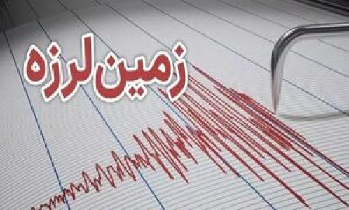 ارزوئیه کرمان لرزید 
