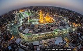 عکس/ آماده سازی حرم سیدالشهدا برای عاشورا