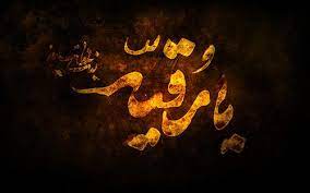  فیلم/ روز سوم محرم؛ حضرت رقیه(س)