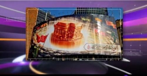  نصب دیوارنگاره جدید در میدان ولیعصر در ماه محرم
