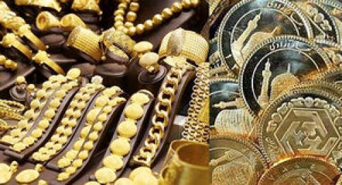  قیمت سکه و طلا امروز ۳۱ تیر