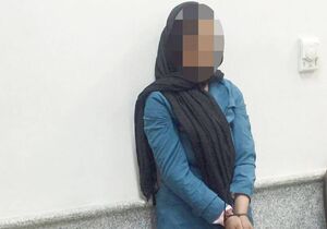  مرد جوان با ضربات مشت همسرش جان باخت