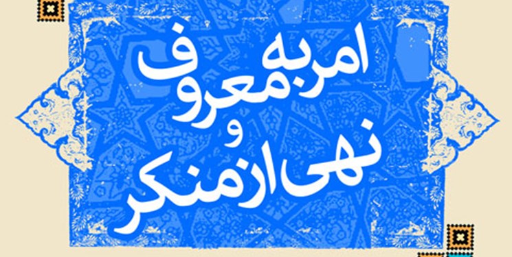 مسیر احیای آن دو واجب فراموش‌شده