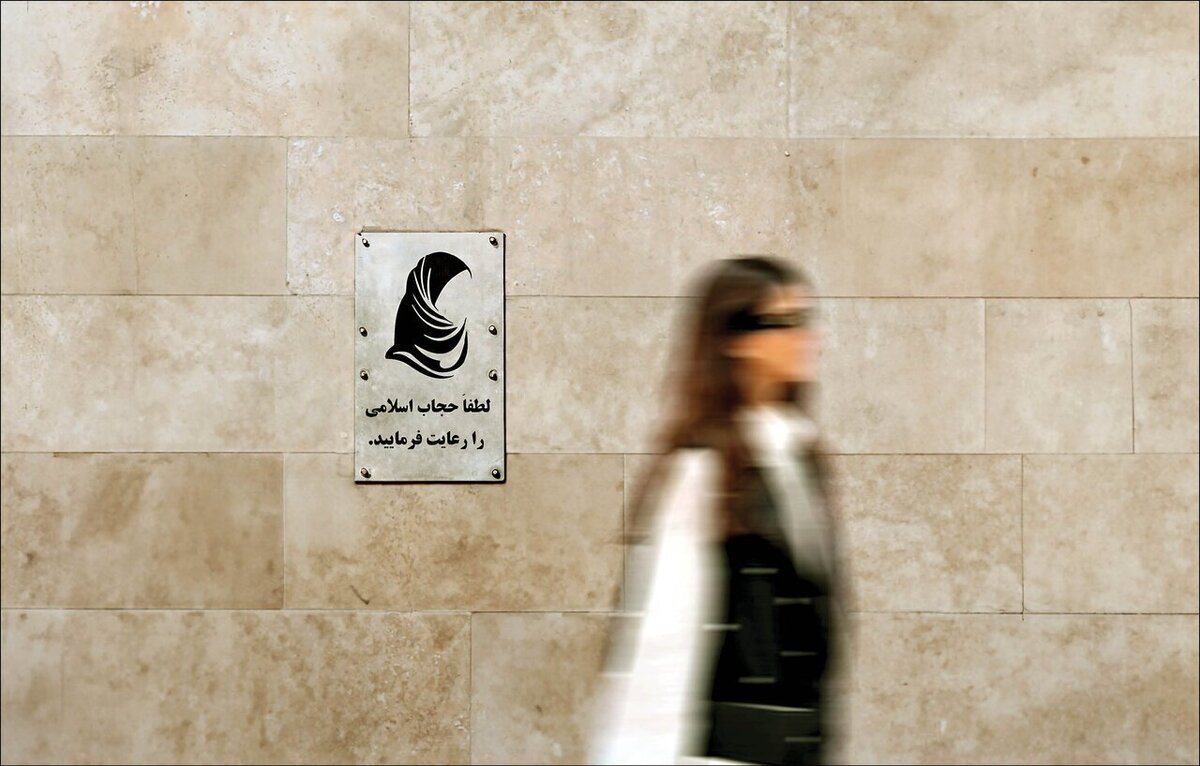 متن لایحۀ جدید حجاب منتشر شد