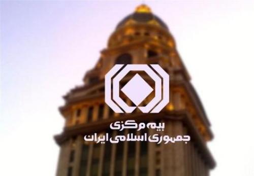  « ازکی » تعلیق شد