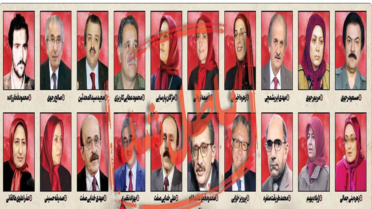  محاکمه بزرگ برای فرقه جنایتکار منافقین!