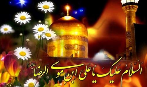 عکس/ولادت امام هشتم شیعیان