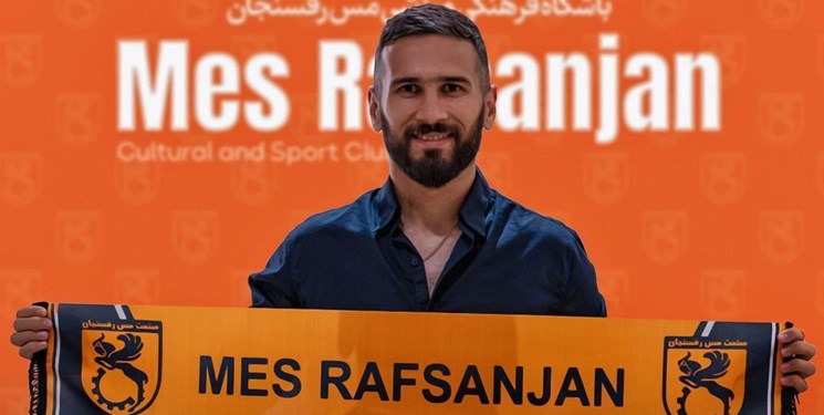  شهباززاده از استقلال جدا شد و به مس رفسنجان پیوست 