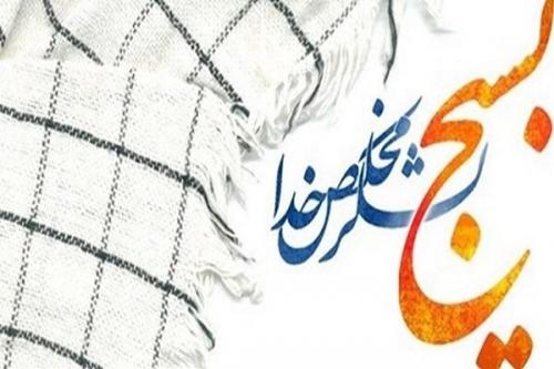 نقش بسیج و سپاه در کجای لایحه حجاب آمده است؟!