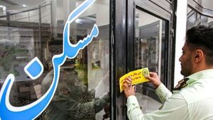 بنگاه‌های املاک؛ زیر تیغ قانون