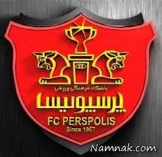  خطر بزرگ در کمین باشگاه پرسپولیس/پای پرسپولیس به فیفا کشیده شد