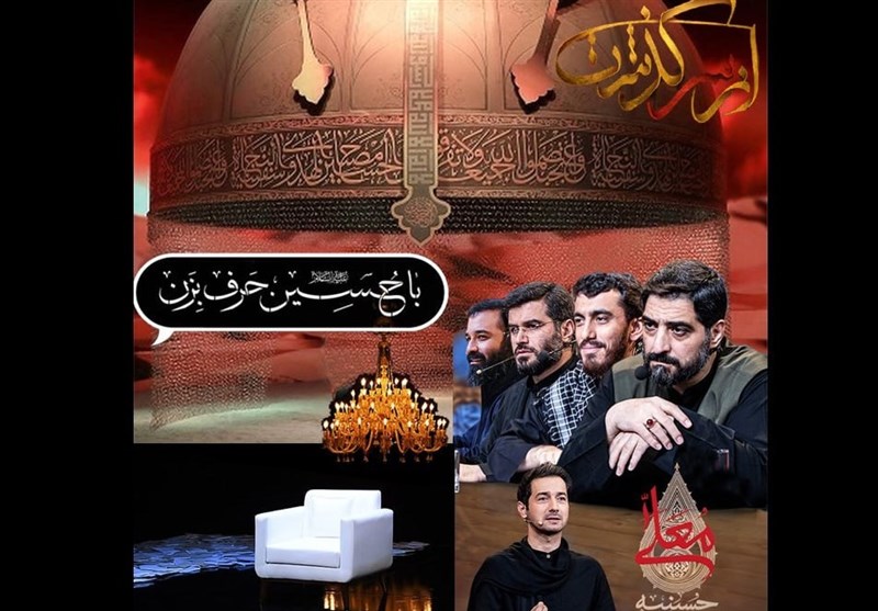  چرا «حسینیه معلی» از همه پربیننده‌تر شد؟ 