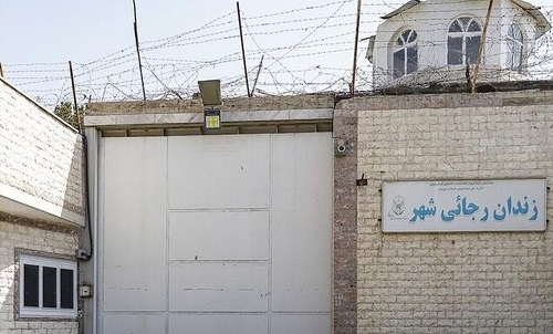 زندان رجایی شهر کرج برای تعطیل شدن در حال تخلیه است 