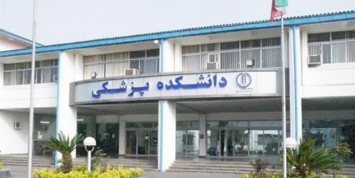  کاهش عجیب چندصد نفری ظرفیت علوم پزشکی 