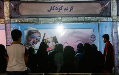 عکس/جشن میلاد امام رضا در بوستان بهاران