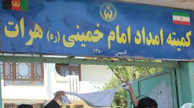 طالبان فعالیت کمیته امداد امام خمینی (ره) را در شهرهای کابل، مزار شریف و هرات تعطیل کرد / معاون نماینده ویژه رییس جمهور: طالبان علت این اقدام را شفاف ب