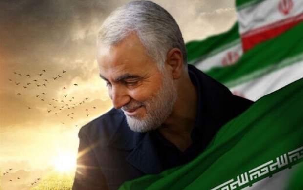نماهنگی دیدنی از سردار شهید سلیمانی با صدای دلنشین شهید آوینی