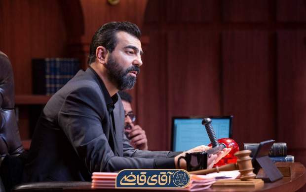 فصل دوم سریال «آقای قاضی» کلید می‌خورد