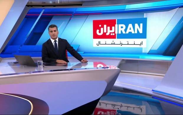  تهدید ایران موجب شد ما را از لندن بیرون کنند