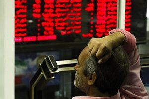  کم‌اقبالی‌ بازار سرمایه در سایه تایید و تکذیب خبرها