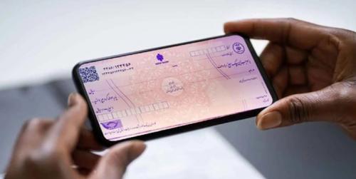  پیوستن چهار بانک جدید به طرح چک الکترونیکی 