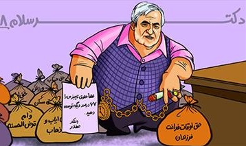 فیلم طنز/ دکتر سلام ۱۲۸