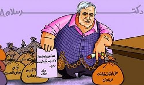 فیلم طنز/ دکتر سلام ۱۲۸