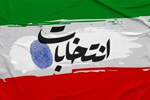 دعوت به ثبت‌نام پس از خالی‌بندی درباره تحریم انتخابات