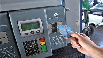  تمامی جایگاه های سوخت کشور فعال است 