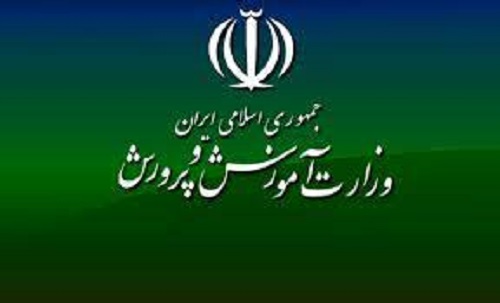  فیلم/واکنش آموزش و پرورش به شهریه دلاری برخی مدارس